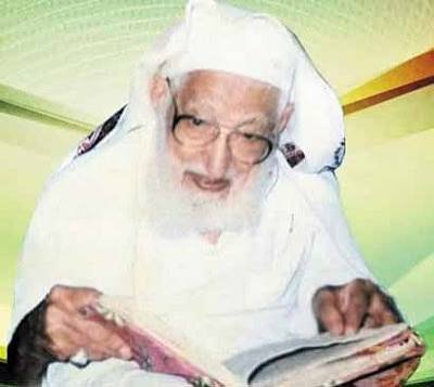 الإمام المجدد للدين /مجد الدين بن محمد بن منصور المؤيدي - صورة 2